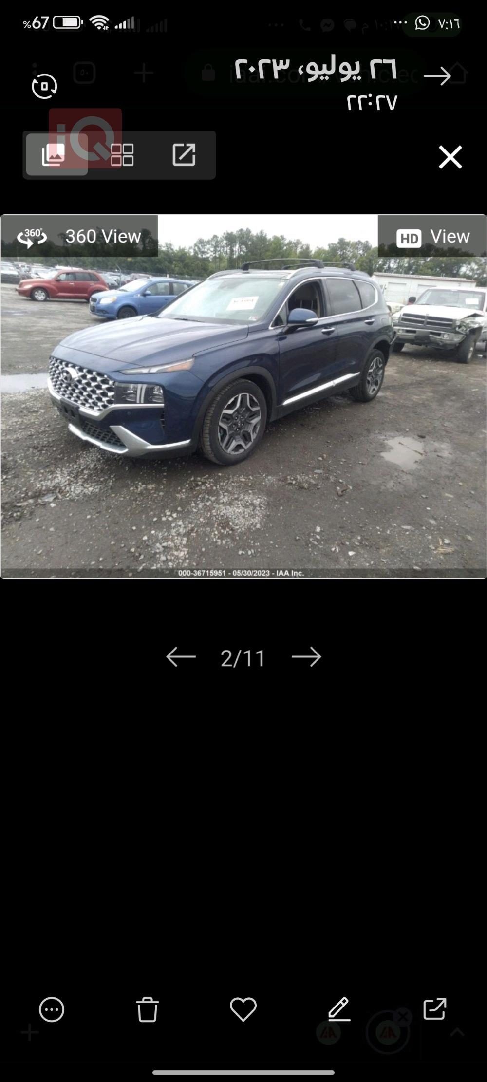 هيونداي سانتافي